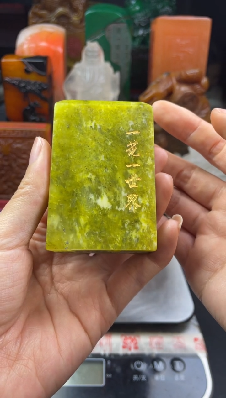 寿山石印石菜花冻一花一世界