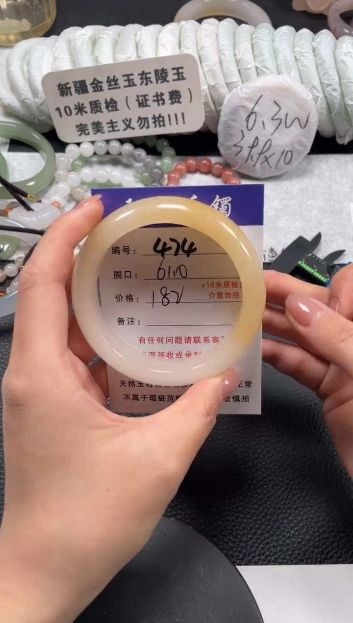 【闪购商品】石英质玉手镯未镶嵌61