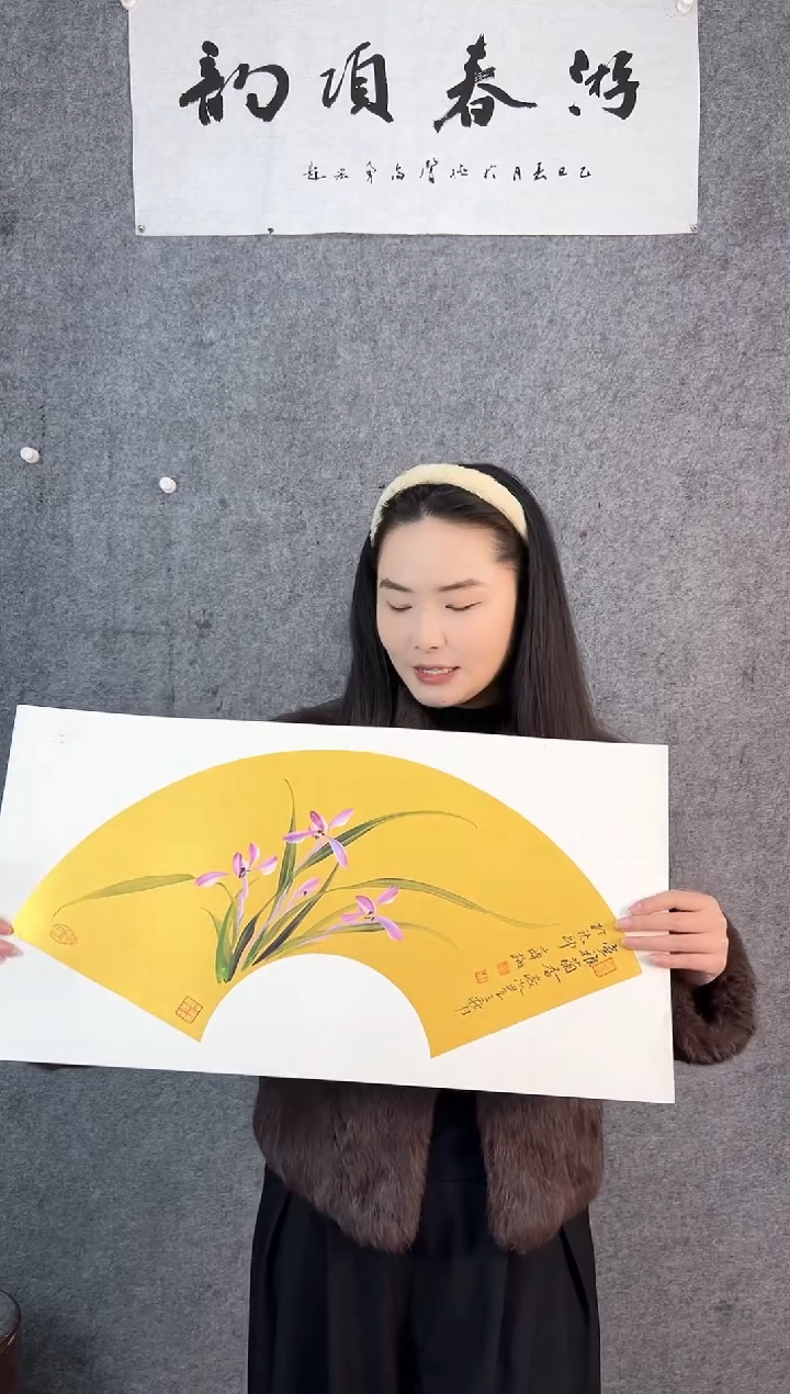 【闪购商品】国画已托裱扇面薛梅国画兰花图