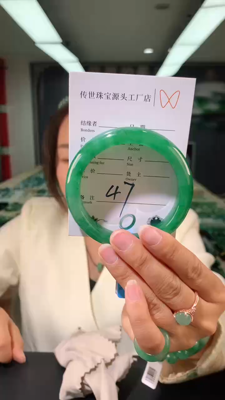 【闪购商品】石英质玉手镯未镶嵌47