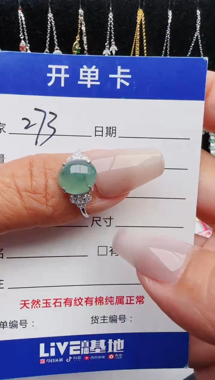 【闪购商品】翡翠戒指银S925镶嵌1231231231