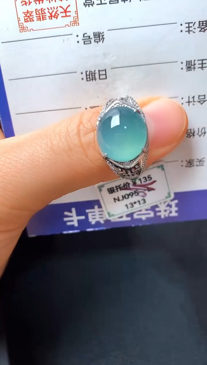 银S925镶嵌戒指翡翠22222