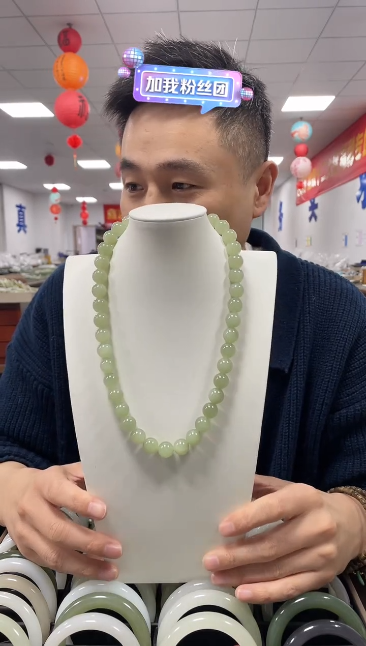 未镶嵌和田玉挂件翠色卡12项链一条