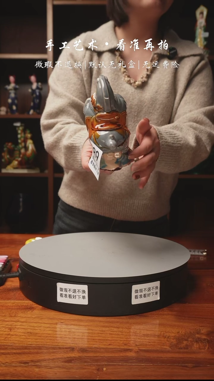 【闪购商品】989 肥飞飞 财马     