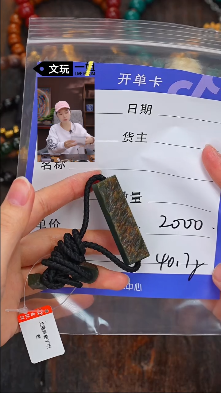 【闪购商品】和田玉珠宝奇石未镶嵌玉