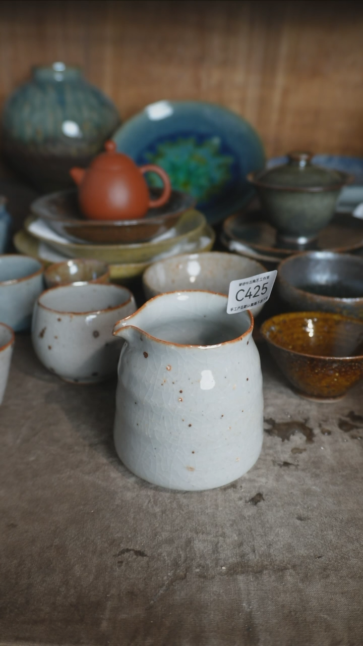 【闪购商品】C425号拍品，一物一拍