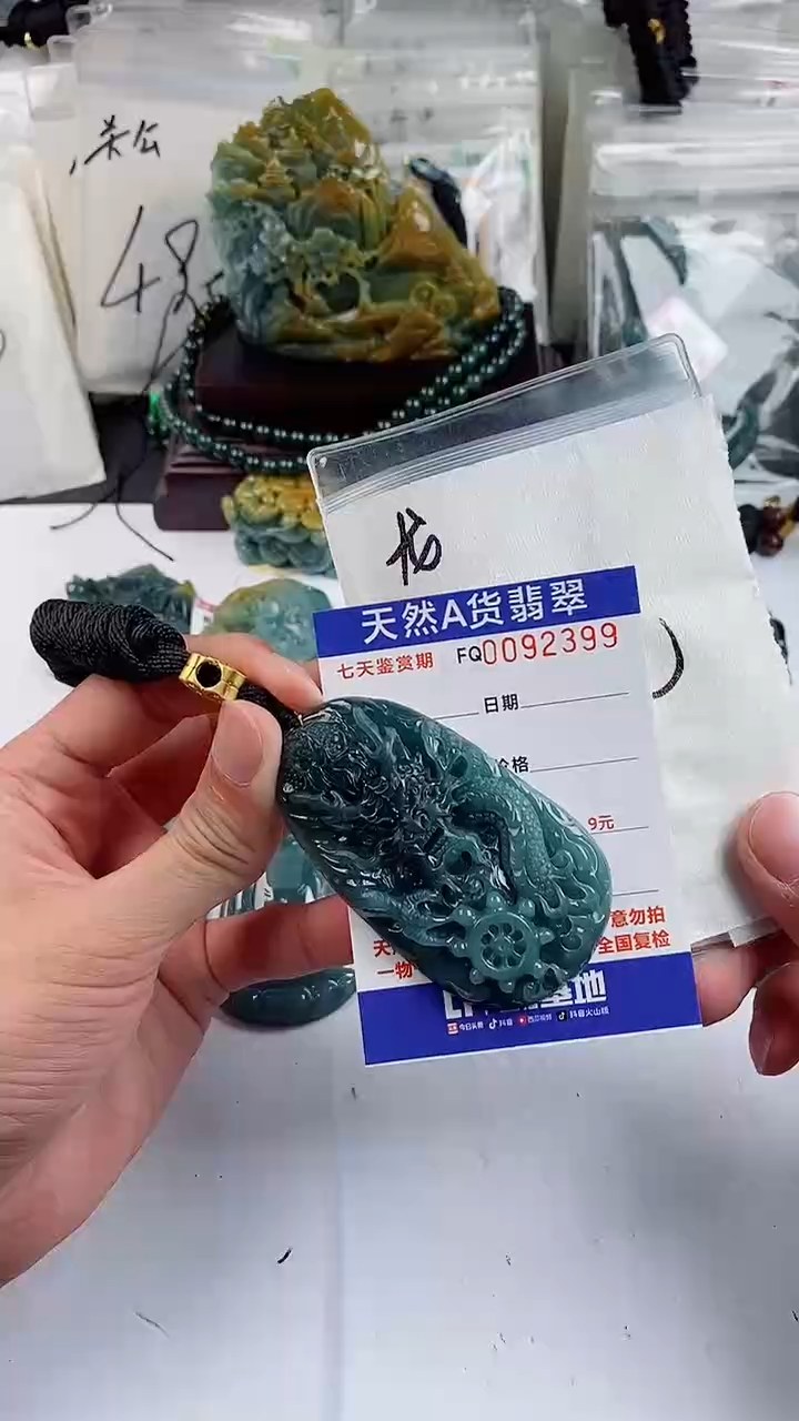 【闪购商品】翡翠颈饰未镶嵌