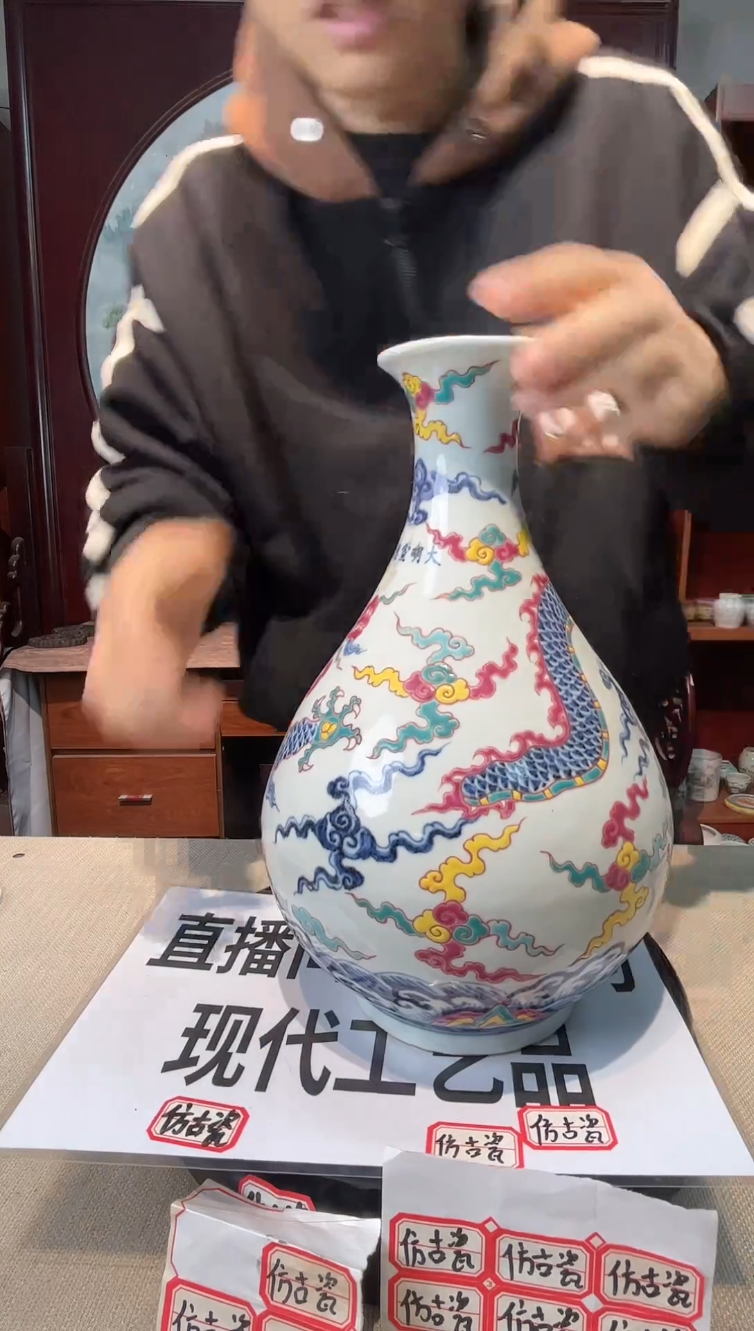 摆件陶瓷工艺品摆件1