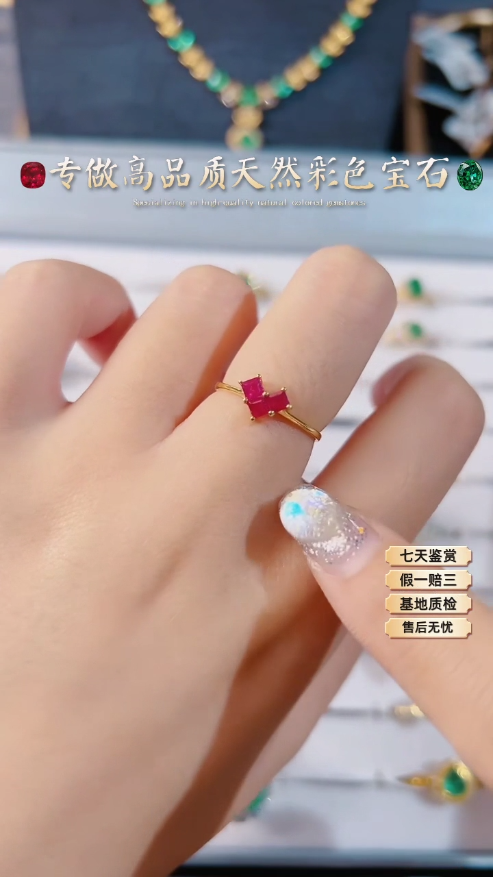 【闪购商品】红宝石戒指18K金镶嵌