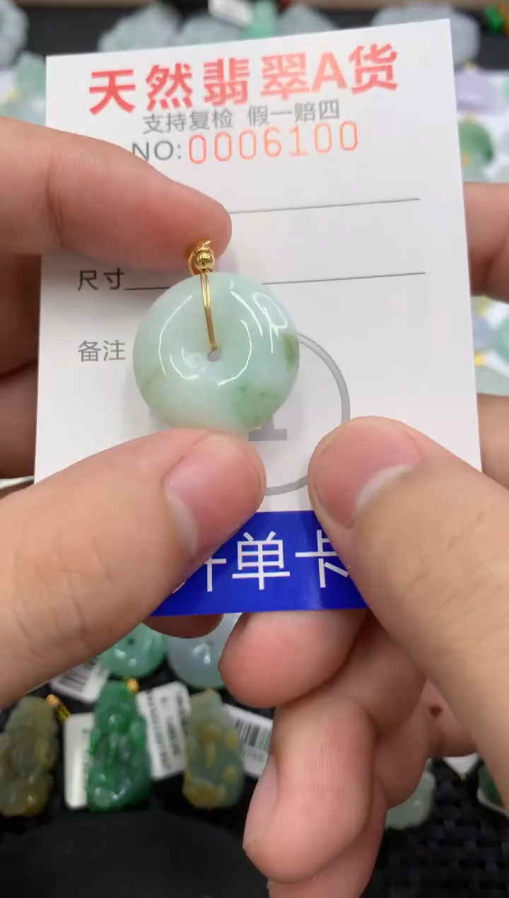 【闪购商品】翡翠颈饰未镶嵌11111111111