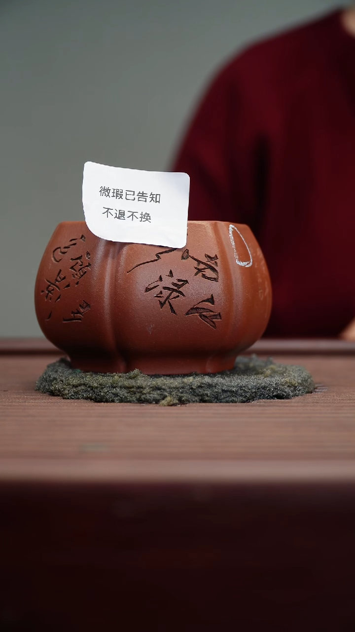 茶杯紫砂微瑕紫砂倾斜刻字六方