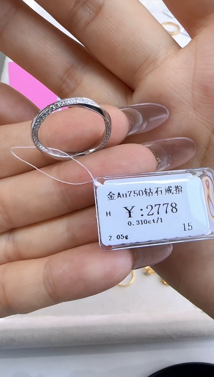 【闪购商品】钻石戒指/指环18K金镶嵌250000