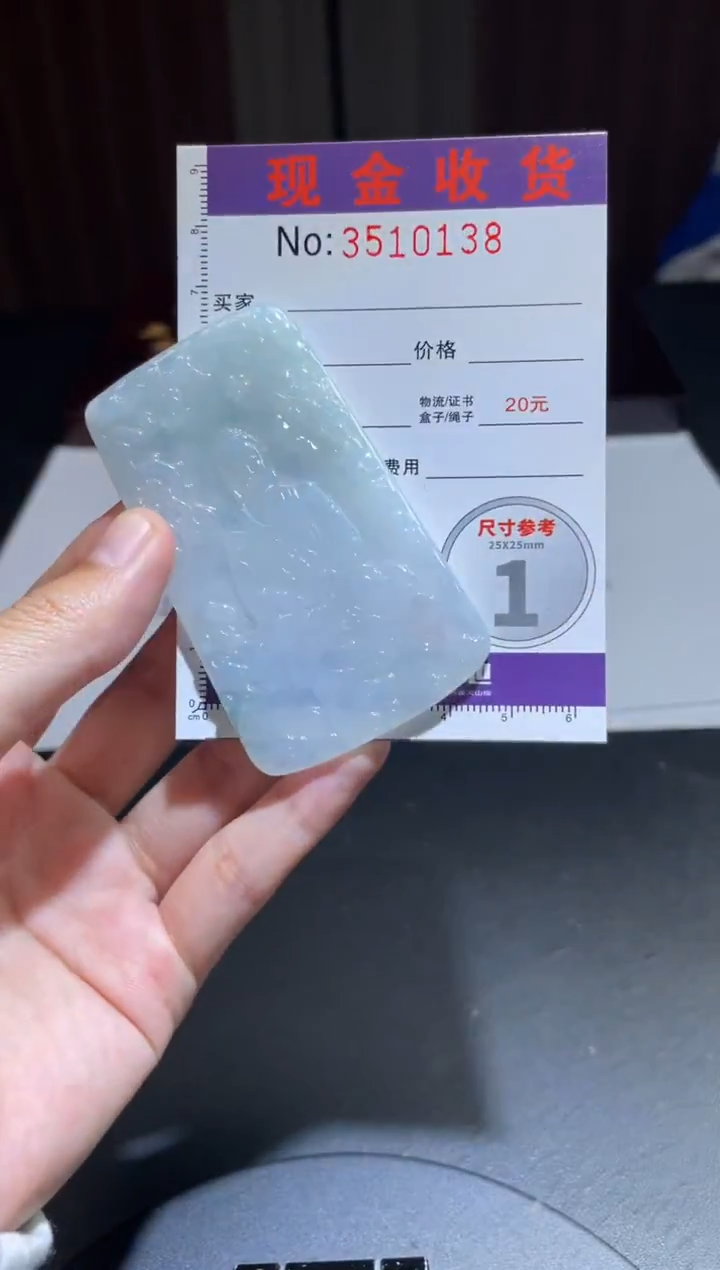 未镶嵌定制翡翠快**身定制孤品