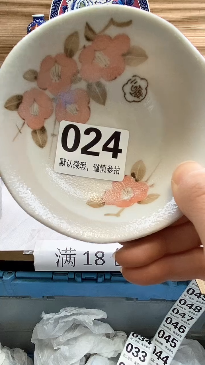 【闪购商品】瓷器瓷器瓷器瓷器