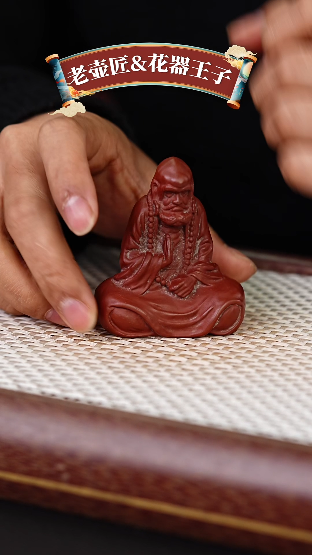 【闪购商品】紫砂茶壶黄龙山原矿紫砂壶