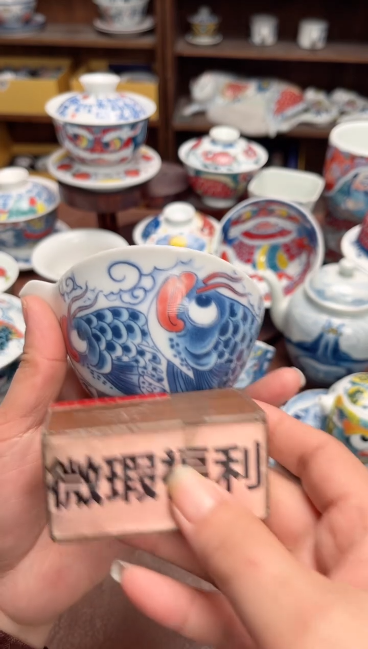 【闪购商品】微瑕福利价        龙鱼手抓壶