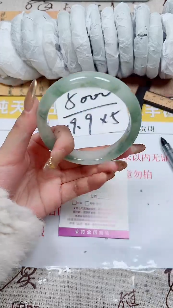 【闪购商品】石英质玉手镯未镶嵌K93-61