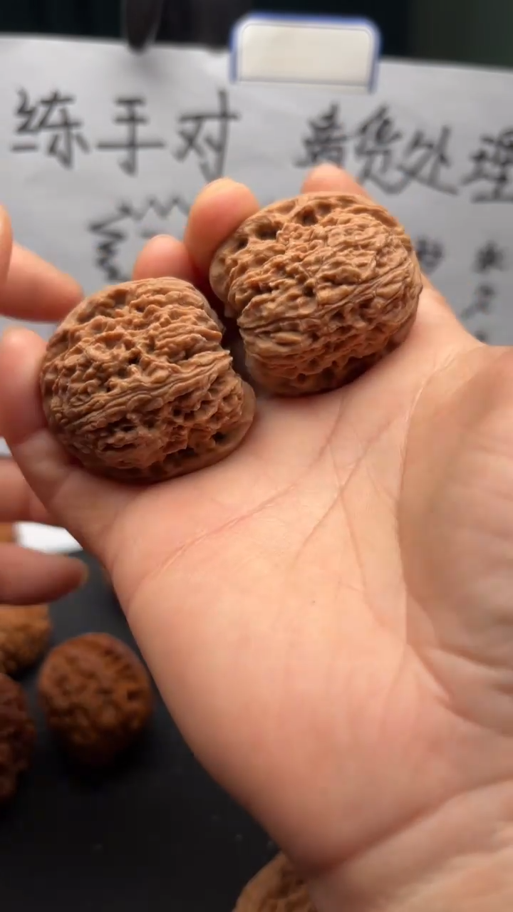 把件文玩核桃154南疆