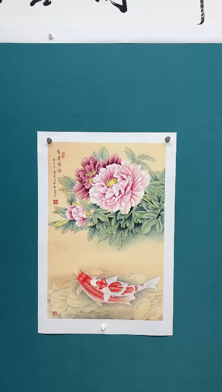 竖款娜兰书院艺术作品专属链接