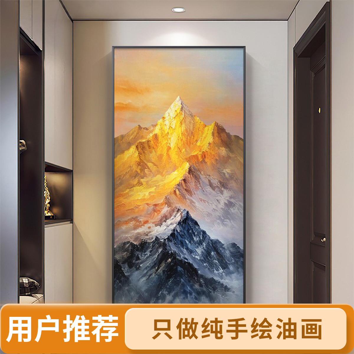 手绘客厅玄关油画客厅油画客厅油画轻奢玄关装饰画挂画装饰画