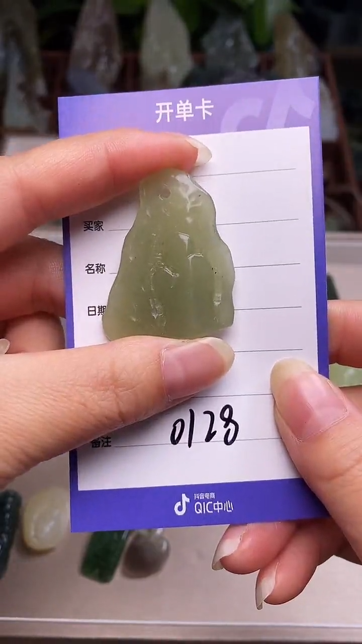 颈饰未镶嵌和田玉 