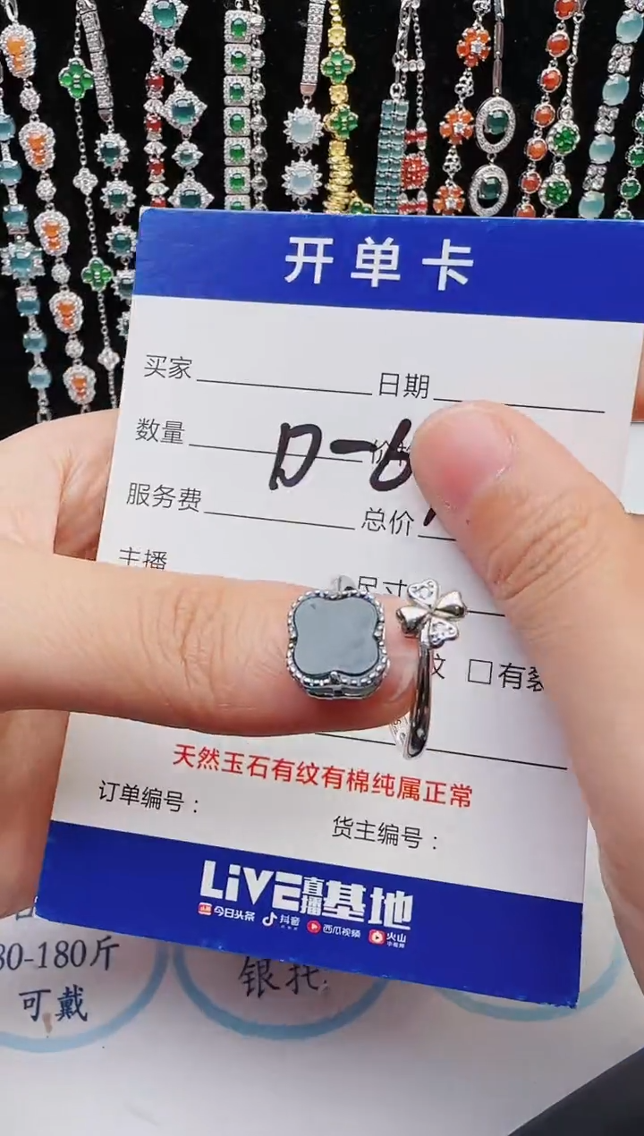 【闪购商品】翡翠戒指银S925镶嵌2222