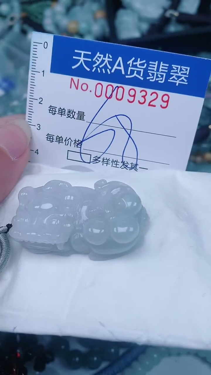 翡翠未镶嵌颈饰00009329