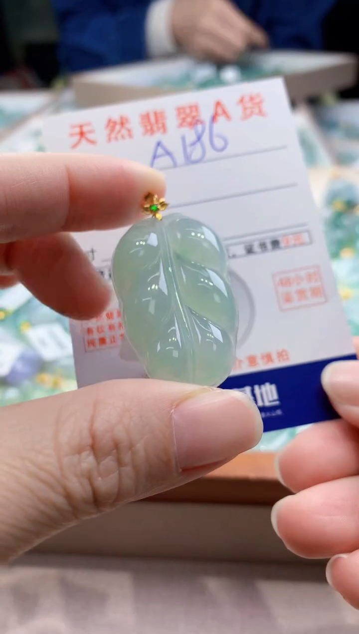 颈饰18K金镶嵌翡翠天然翡翠挂件 