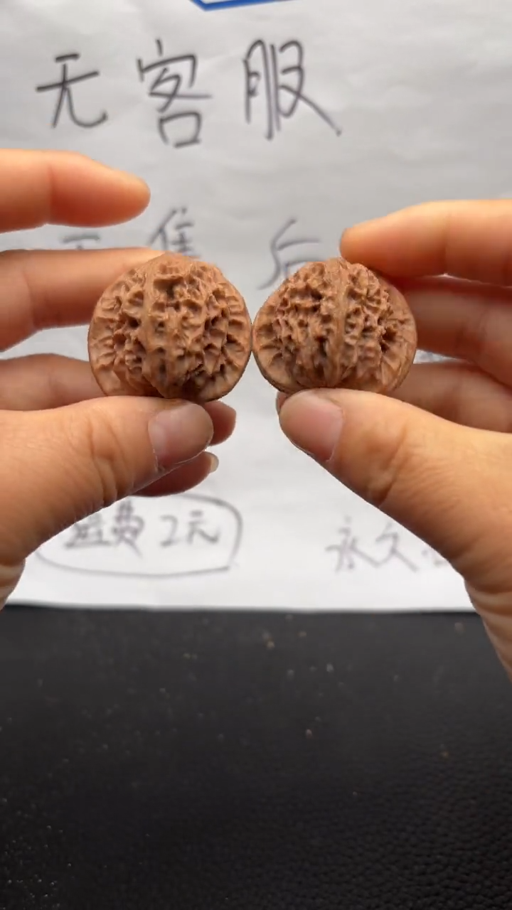 把件文玩核桃85灯笼