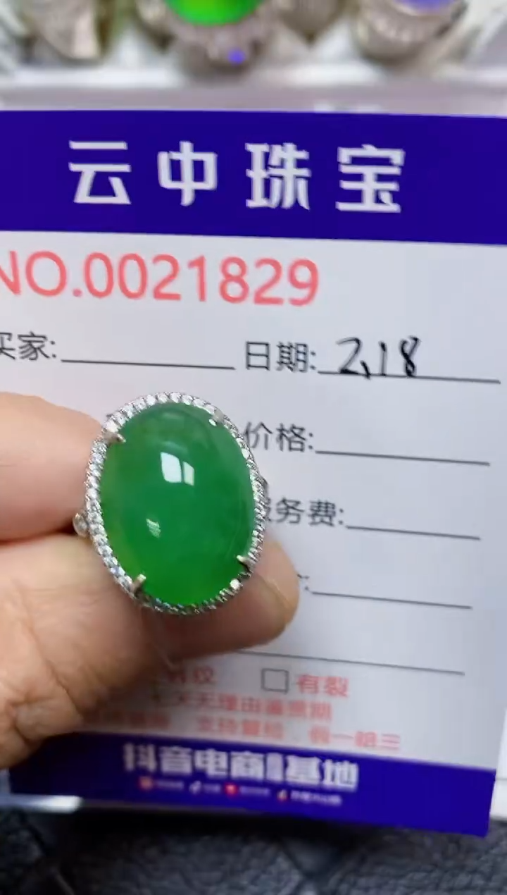 【闪购商品】翡翠戒指银S925镶嵌/1829
