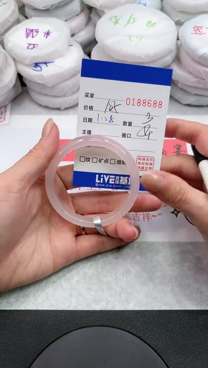 【闪购商品】玛瑙/玉髓手镯未镶嵌8688