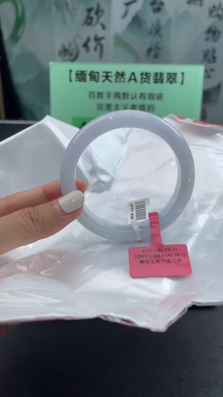 【闪购商品】翡翠手镯未镶嵌4翡翠手镯