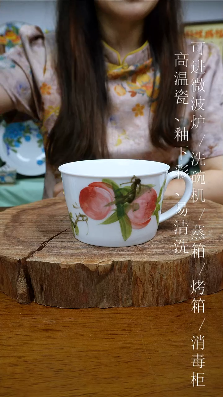其他高温瓷（早餐杯）