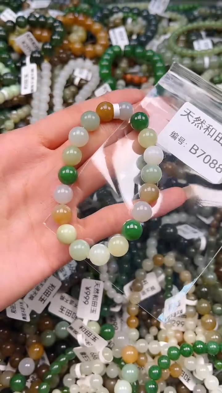 未镶嵌和田玉挂件1
