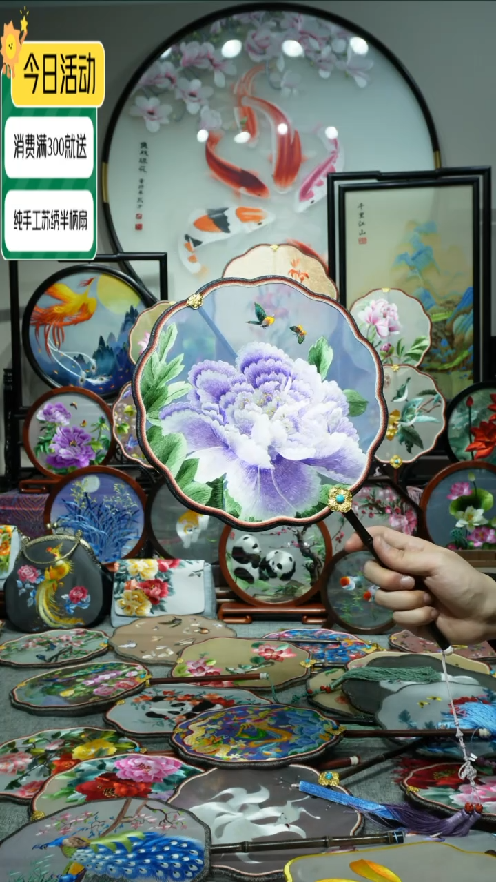 【闪购商品】织绣纯手工苏绣艺术品
