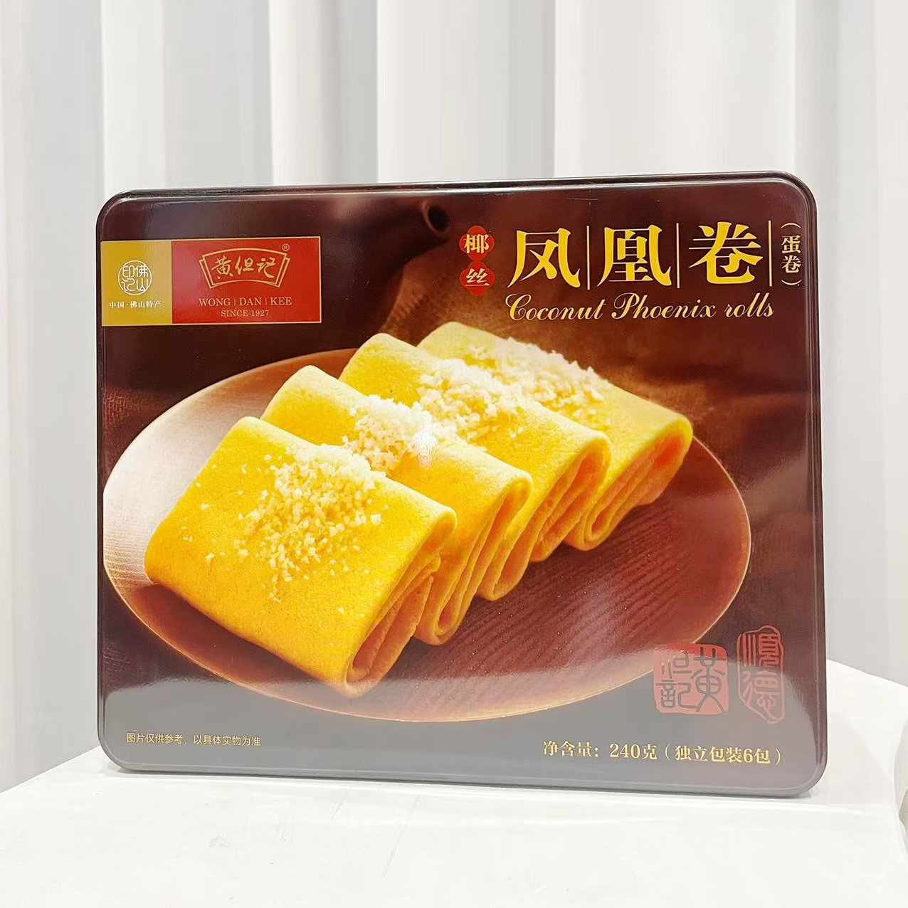 黄但记椰丝凤凰卷蛋卷休闲零食茶配点心