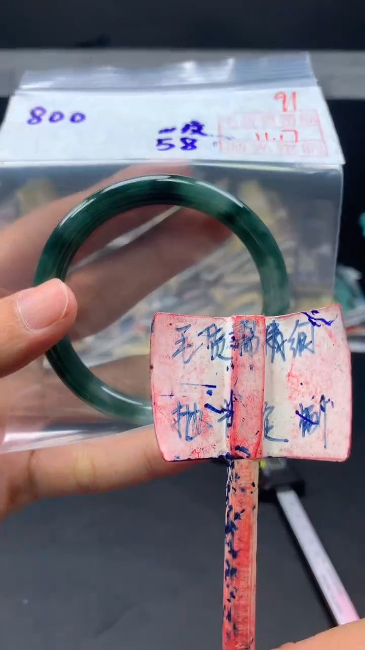 未镶嵌定制翡翠拍一发一91