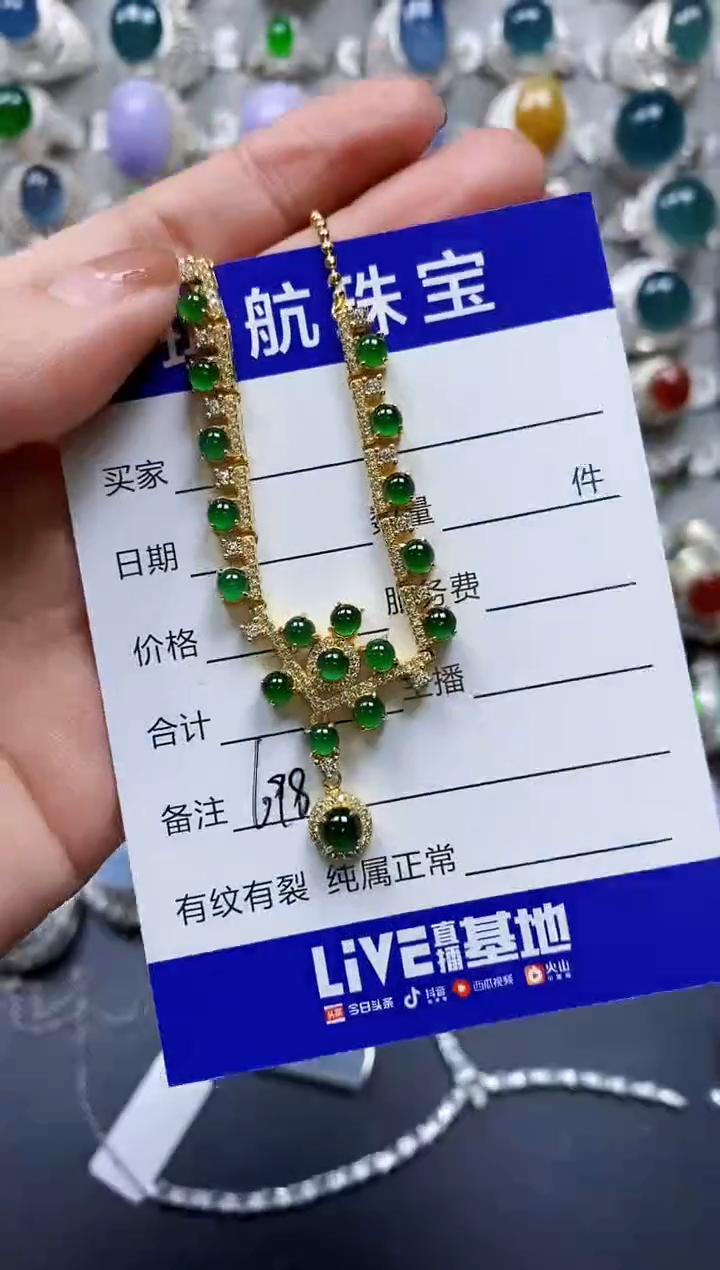 【闪购商品】翡翠颈饰银S925镶嵌0698