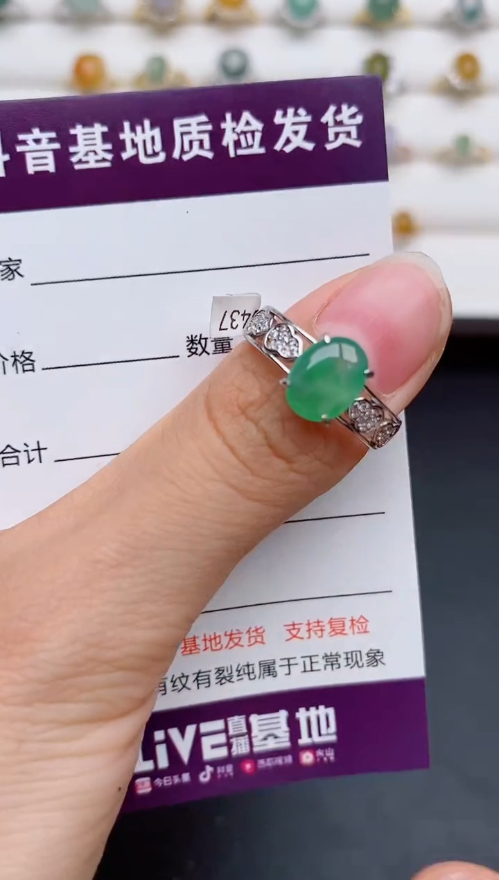 翡翠戒指银S925镶嵌.....