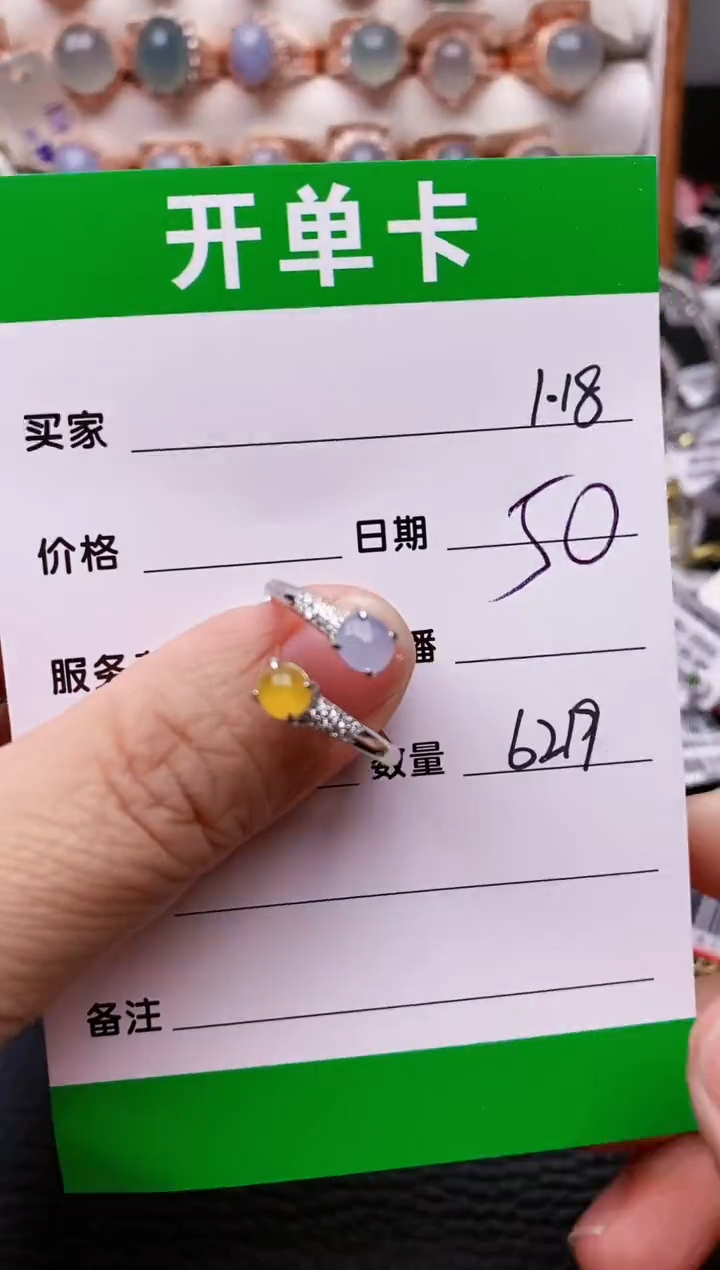 【闪购商品】翡翠戒指银S925镶嵌/6219