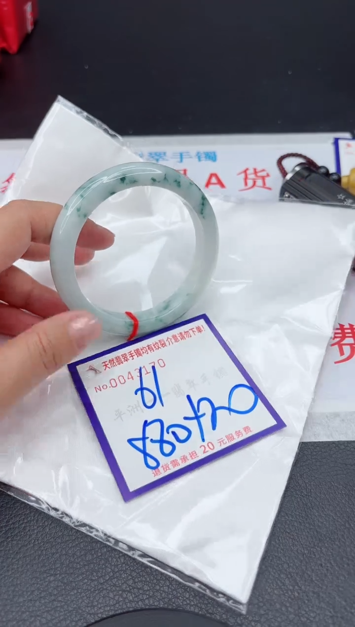 【闪购商品】翡翠手镯未镶嵌111111111111111