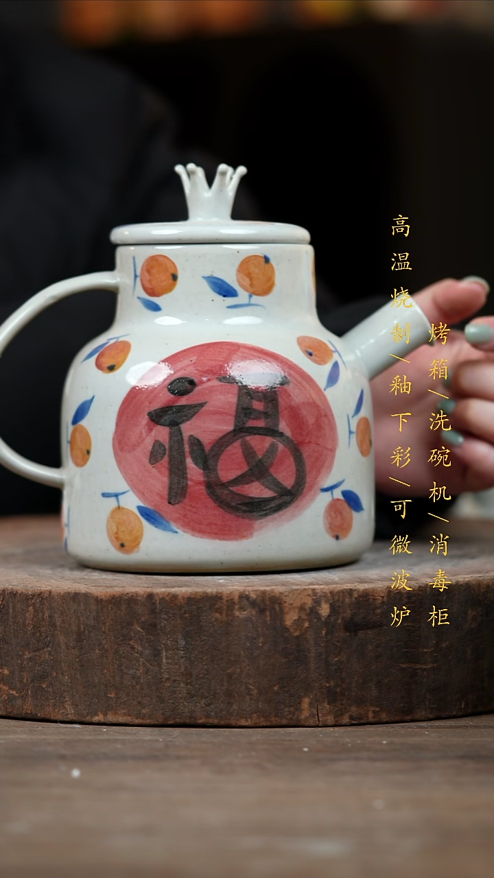 瓷片景德镇高温釉下彩（食品级）