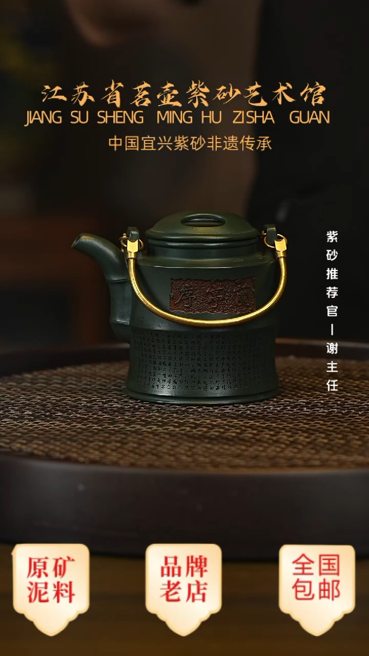 茶壶紫砂宜兴茗壶正品高端紫砂壶