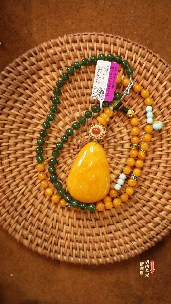 【闪购商品】琥珀颈饰未镶嵌0206-064
