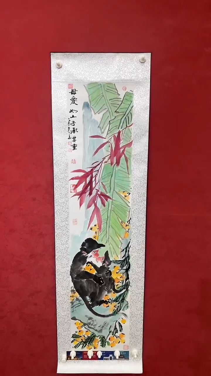 国画老师创作作品  32