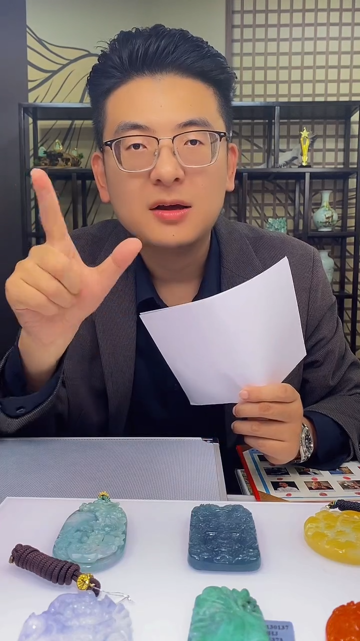 未镶嵌定制翡翠多**团DD翡翠毛货HZ-11