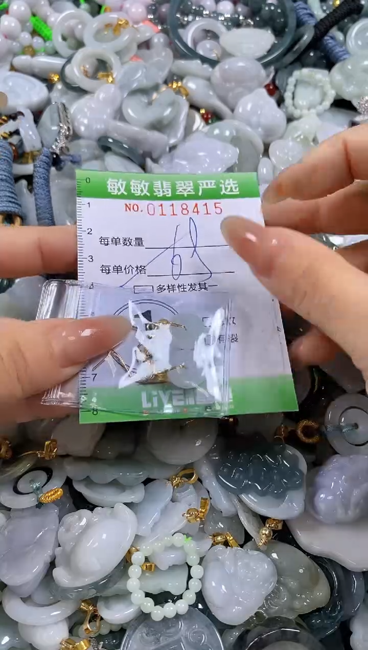 【闪购商品】翡翠颈饰未镶嵌闪购0118415多样性发其一