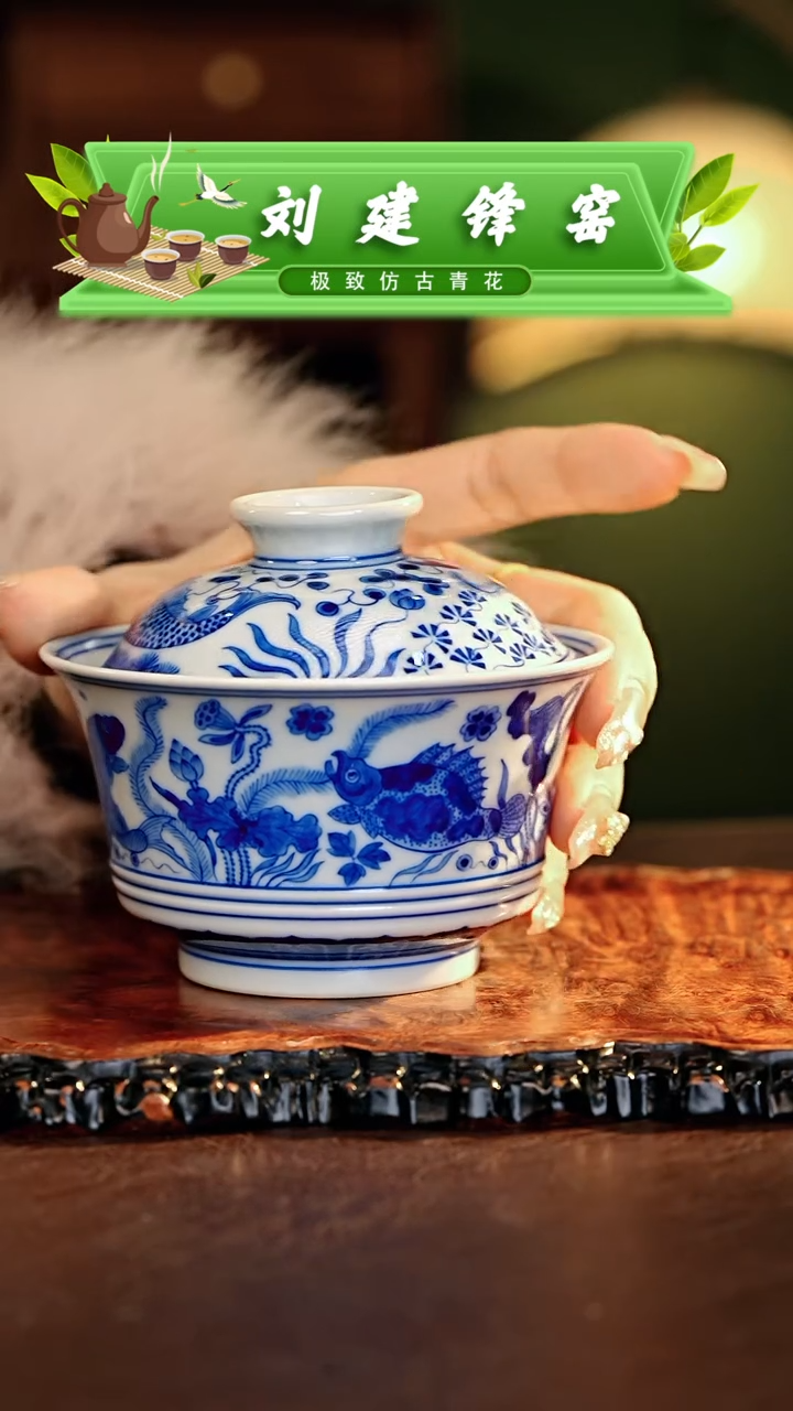 【闪购商品】瓷片刘建锋.............