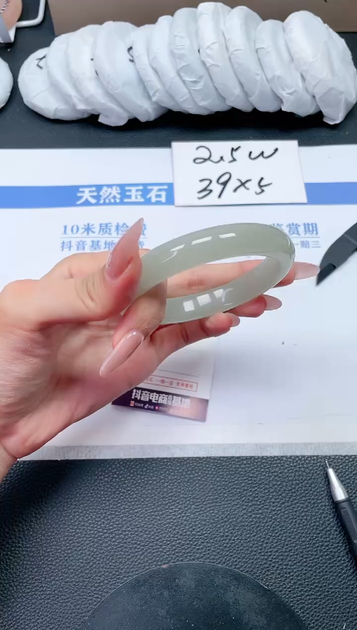 石英质玉手镯未镶嵌X304-61.5