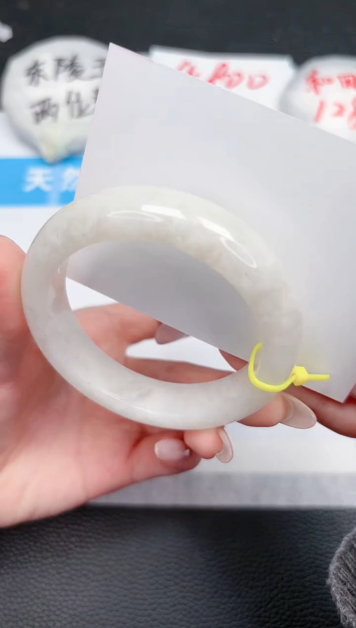 【闪购商品】和田玉手镯未镶嵌72-56.4